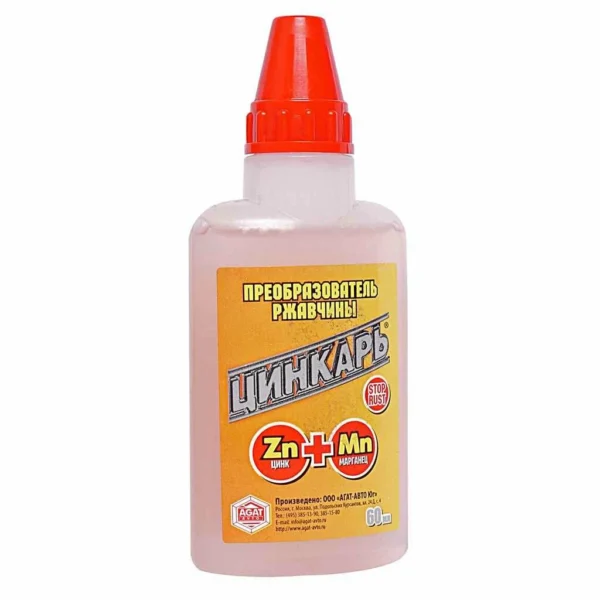 Цинкарь 0.06l (преобразователь ржавчины)