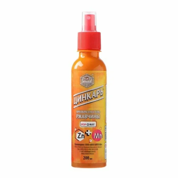 Цинкарь 0.2l (преобразователь ржавчины)