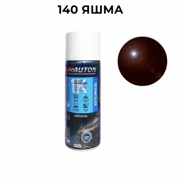 AUTON Краска 140 Яшма алкидная аэрозольная  520мл
