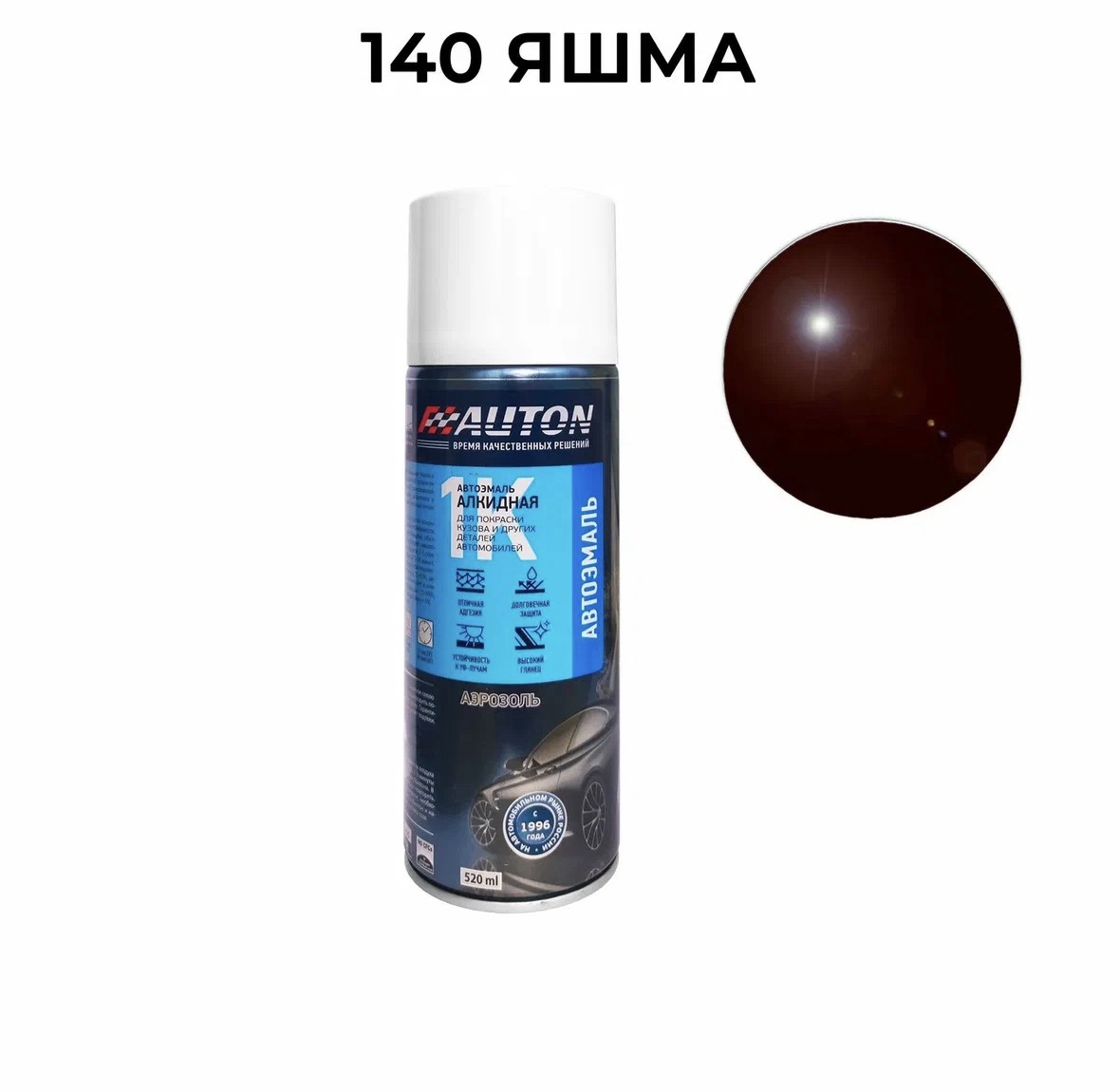 screenshot-11 AUTON Краска 140 Яшма алкидная аэрозольная 520мл — изображение 1