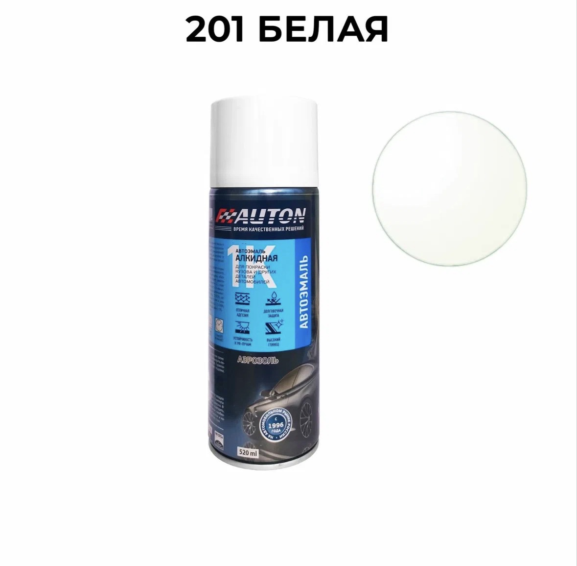 screenshot-13 AUTON Краска 201 Белая алкидная аэрозольная 520мл — изображение 1