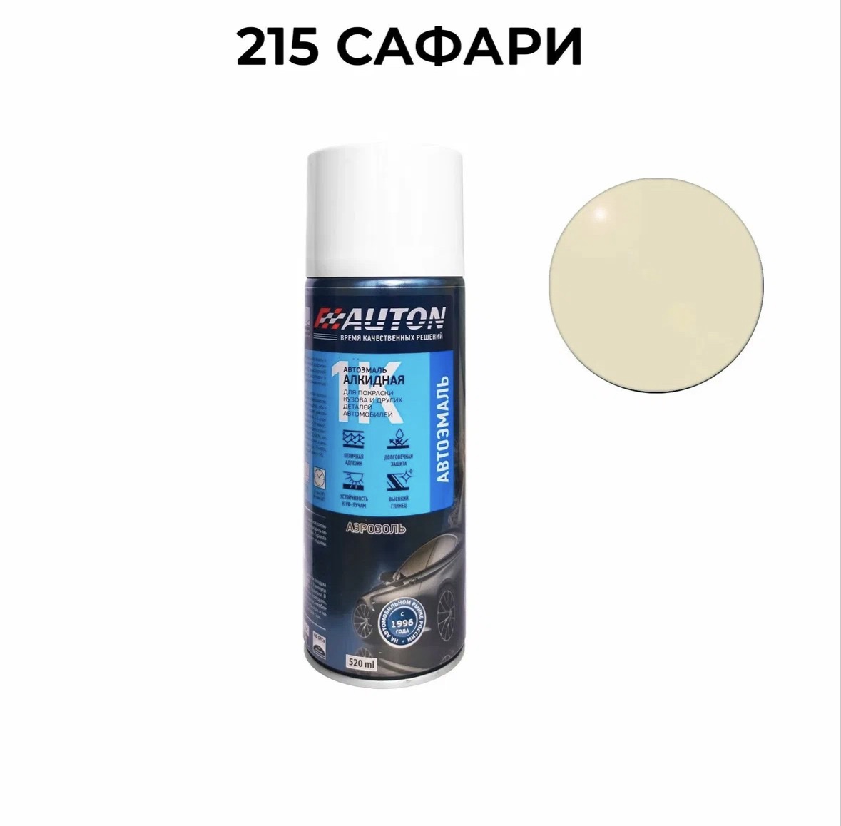 screenshot-16 AUTON Краска 215 Сафари алкидная аэрозольная 520мл — изображение 1