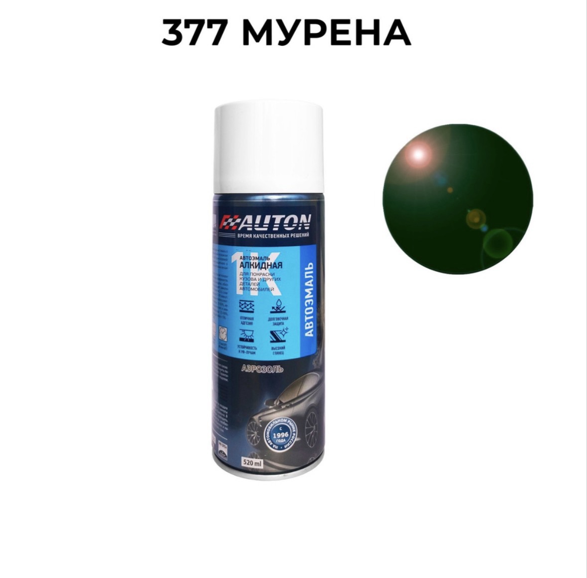 screenshot-23 AUTON Краска 377 Мурена алкидная аэрозольная 520мл — изображение 1