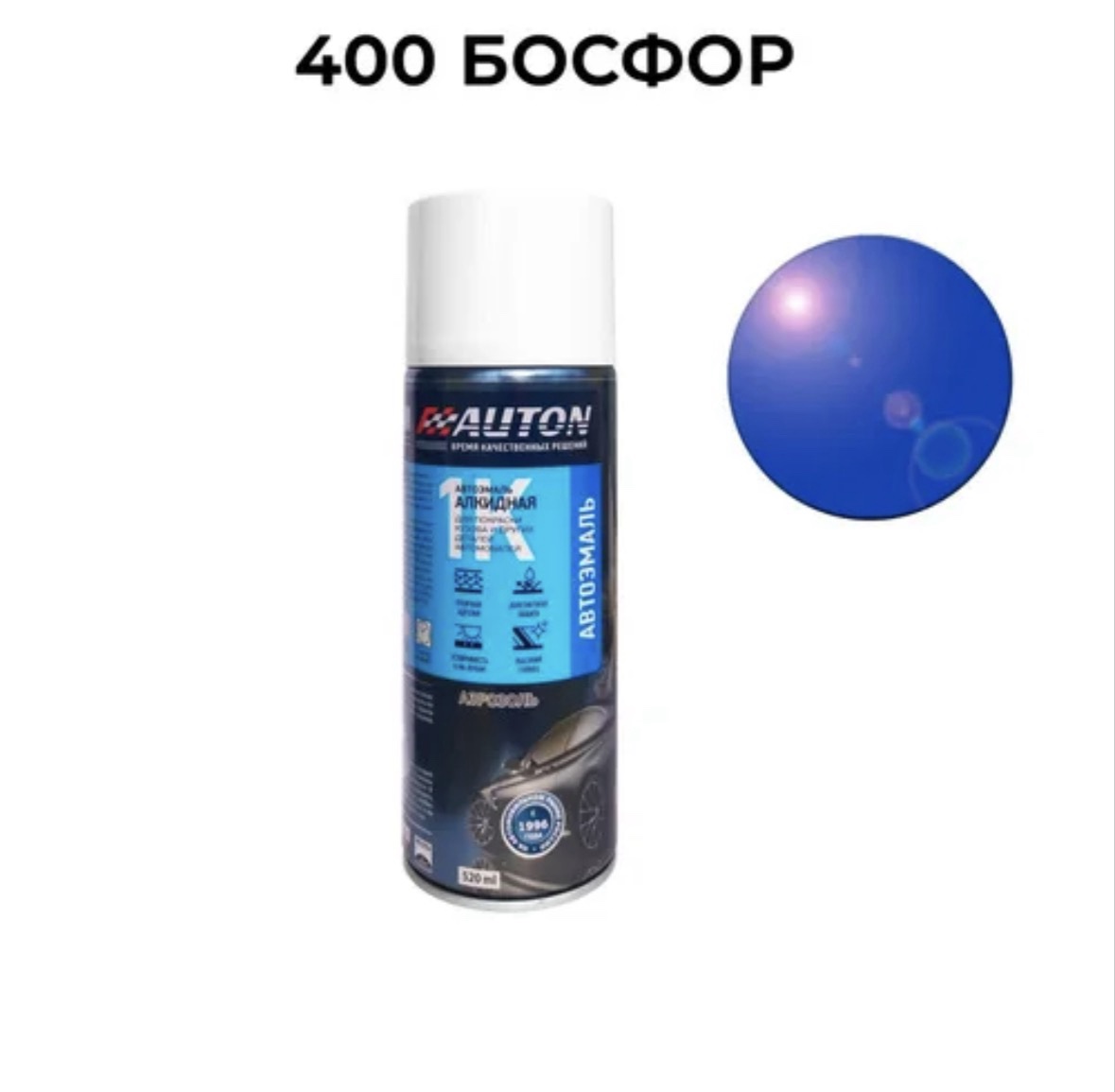 screenshot-24 AUTON Краска 400 Босфор алкидная аэрозольная 520мл — изображение 1
