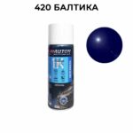 AUTON Краска 420 Балтика алкидная аэрозольная  520мл