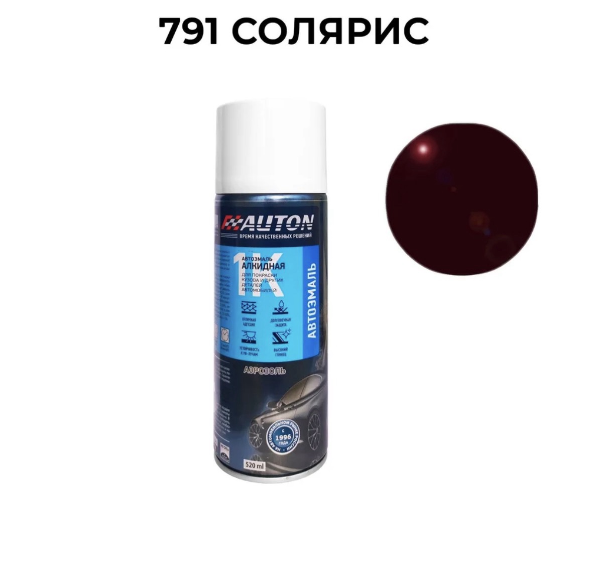 screenshot-35 AUTON Краска 791 Солярис алкидная аэрозольная 520мл — изображение 1