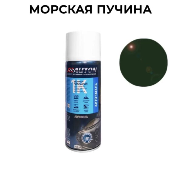 AUTON Краска Морская пучина алкидная аэрозольная  520мл