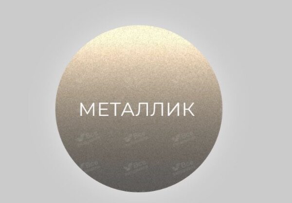 HELIOS Краска 239 Невада