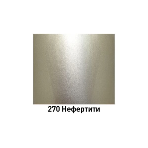 HELIOS Краска 270 Нефертити