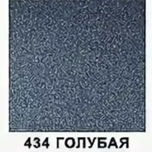 HELIOS Краска 434 Голубая молния