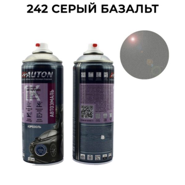 AUTON Краска 242 Серый Базальт аэрозольная  520мл