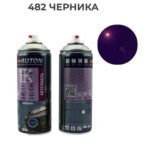 AUTON Краска 482 Черника аэрозольная  520мл