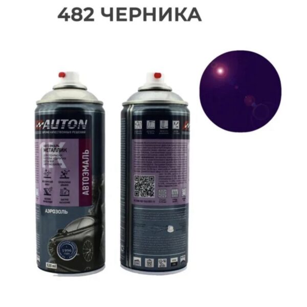 AUTON Краска 482 Черника аэрозольная  520мл